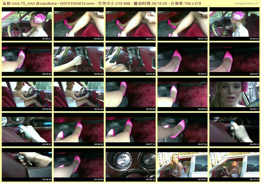 AAA-75_AAA Broductions